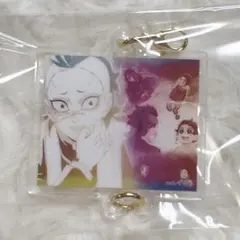 鬼滅の刃 隊士百景 アクリルチャーム 不死川玄弥