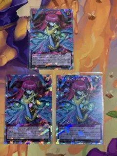 ヒステリック アイズ オーバーラッシュレア ORR SE UR 3枚セット