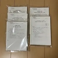 2026年最新】不動産鑑定士 tac 答練の人気アイテム - メルカリ