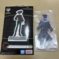 ツイステ　一番くじ　アクスタ　イデア・シュラウド