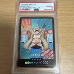 【PSA10】ONE PIECE カード 熊本スペシャル　フランキー