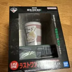 メタルギアソリッド 一番くじ ゲームキャラクター