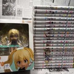 ダンベル何キロ持てる？ 既刊20巻 ねんどろいど 1278 紗倉ひびき グッスマ