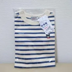 新品 ミキハウス DOUBLE B 長袖 100