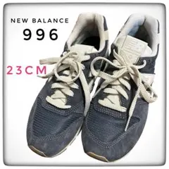 【美品】ニューバランス 996 ネイビー 23 996 スエード 定番人気カラー