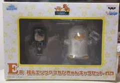 銀魂　一番くじきゅんキャラわーるど　桂&エリザベスちびきゅんキャラセット