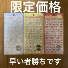 正規品 3点セット サンリオ ボンボンドロップシール mini