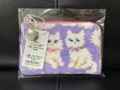 モフモフネコチャン　L字ポーチ　WEB限定 ペールパープル　新品未使用