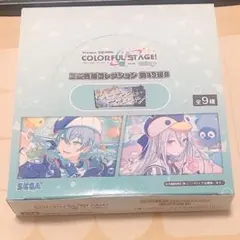 2026年最新】青柳冬弥 色紙の人気アイテム - メルカリ
