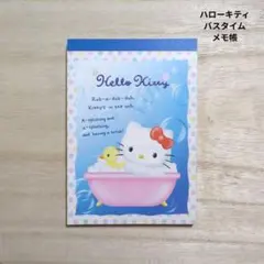 2025年最新】キティ レター レトロの人気アイテム - メルカリ