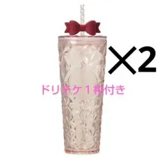 スタバ タンブラー リボン 箱付き