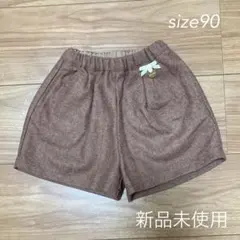 プティマイン petitmain ショートパンツ キュロット 90 【新品】