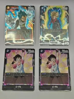 ドラゴンボール　3種セット