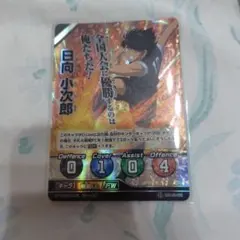 キャプテン翼 FCG スタートデッキ 若島津 健 CTD-02-002 - メルカリ