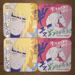 2026年最新】ミナト クシナの人気アイテム - メルカリ