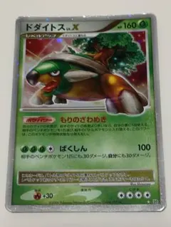 ひなたろす様 リクエスト 10点 まとめ商品