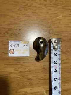 天然石まとめ買いで割引！ タイガーアイ パワーストーン