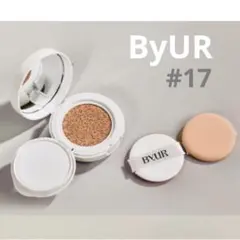 ByUR バイユア 17フェア　フルカバー グロークッションファンデ　ミニ　5gのサムネイル