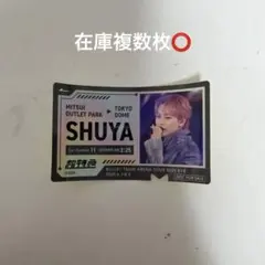 超特急 シューヤ ステッカー 三井アウトレットパーク コラボ