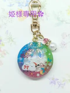 姫様専用✿シマエナガのミニシェイカーチャーム（クリスマスリース風）