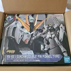 新品未使用 RG νガンダム ダブル フィンファンネル装備型 未組立 RG 1/144 νガンダム(ダブル・フィン・ファンネル装備型)│株式