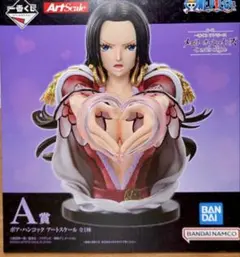 おまけ付き　ワンピース 一番くじ ヒロインズ A賞 フィギュア ボア・ハンコック