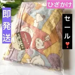 セール❣️新品　スヌープ　動物柄フリースブランケット 約70×100cm