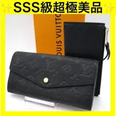 【ポーチ付】ルイヴィトン アンプラント キュリユーズ 長財布 ブラック 黒