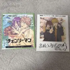 チェンソーマン 入場者特典　ブロマイドセット