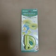 京セラ セラミックパックカッターのサムネイル