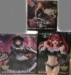 その着せ替え人形は恋をする プライズ フィギュア まとめ売り