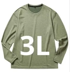 ワークマン MEDIHEAL ROOM長袖シャツ 人気　ライトオリーブ