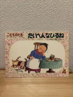 あん様 リクエスト 3点 まとめ商品