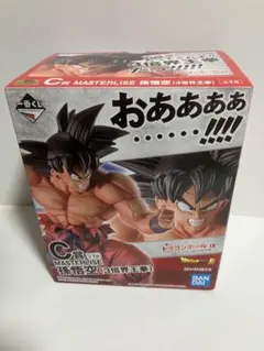 2026年最新】一番くじ ドラゴンボール ex 天下分け目の超決戦! c賞の