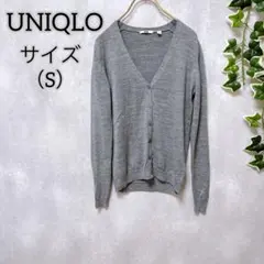 【UNIQLO】 ユニクロ （S） ライトVネックカーディガン 長袖 グレー