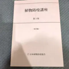 Item thumbnail for item e1ebaefa-2a0e-4d20-bab2-853333d6fac2