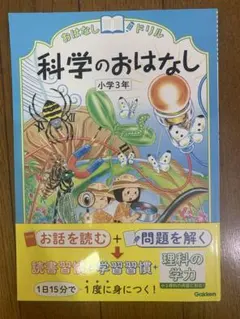 エコ様 リクエスト 2点 まとめ商品
