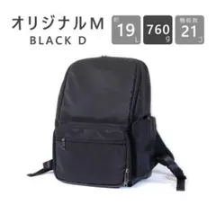 はあちゅう コラボ マザーズリュック マザーズバッグ - メルカリ