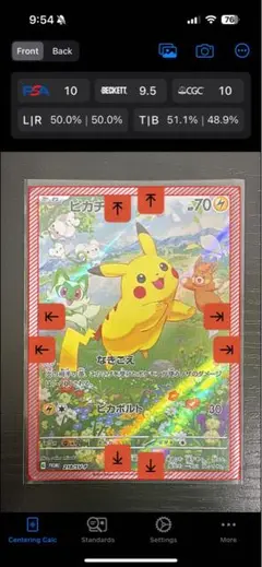 2025年最新】ピカチュウ（218の人気アイテム - メルカリ