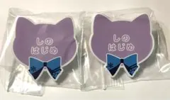 あんスタ ナンジャ ネームバッジ 創