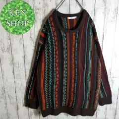 ニットセーター　マルチカラー　3D ヴィンテージ古着