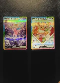 美品 エーフィexSAR ケーキイーブイexSAR まとめ売り 早い者勝ち！