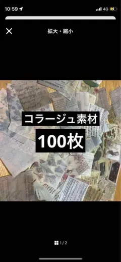 こぐまさん専用