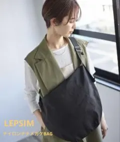 【新品タグ付き】ナイロンナナメガケBAG LEPSIM