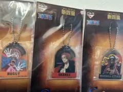 一番くじワンピース新四皇　G賞アクリルチャーム　バギー、シャンクス、黒ひげ