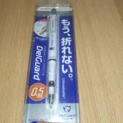 激レア デルガード新海誠 君の名は シャープペン コラボ - メルカリ