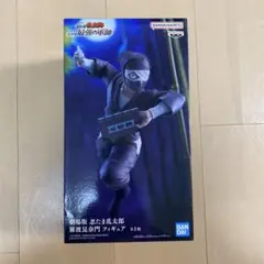 18個 劇場版 忍たま乱太郎 ドクタケ忍者隊最強の軍師 雑渡昆奈門 フィギュア 劇場版 忍たま乱太郎 ドクタケ忍者隊最強の軍師 雑渡昆奈門 フィギュア