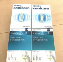Philips Sonicare eシリーズ替えブラシ HX7001/06 1本