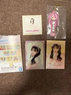 FRUITS ZIPPER 1番くじ