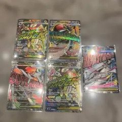 メガドリーム収録MAまとめ売り5枚